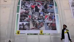 CLEAN : Afghans demonstrate in Kabul in support News Clip