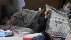 Evacuees endure uncomfortable conditions amid quake disaster News Clip