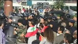 Hundreds gather to protest against visit of Turkish PM Erdogan News Clip