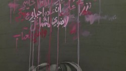 CLEAN : Syrias Abdelke paints human drama of tragi News Clip