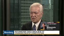 Institute of International Monetary Affairs on Abe, Yen News Clip