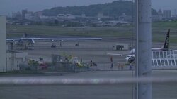 CLEAN : Solar Impulse unscheduled landing amazes Japan News Clip