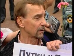 60 human rights activists gather for Day of Memory for Victims of Terrorism News Clip