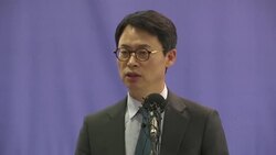 Press conference by SKorean investigators News Clip