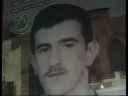 RR0246/A  West Bank: Punishment News Clip