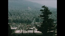 GS 09 06 1982 MEASURES TO REDUCE AIR POLLUTION IN ATHENS INTRODUCED Instructional Video