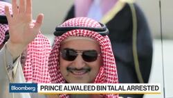 Prince Alwaleed Bin Talal Arrested in Saudi Crackdown News Clip