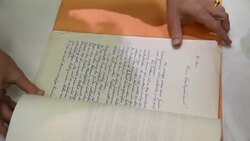 CLEAN : Israel releases Eichmann letter on Holocaust day News Clip