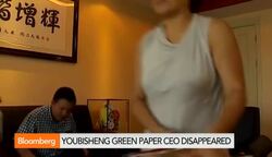 Why Chinese Stocks Are Tumbling in Frankfurt News Clip