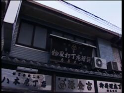 Kitchen knives give an edge to Japanese chefs News Clip