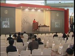 Christie's optimistic despite credit crunch affecting sales News Clip