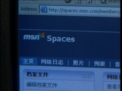 Microsoft censors blogs at its Chinese portal Instructional Video