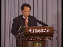 China - Islands ownership dispute News Clip