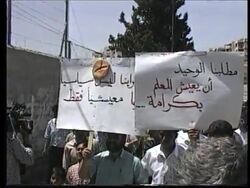 West Bank - Striking teachers demonstrate News Clip