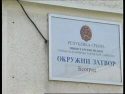 WRAP adds more pictures of police outside Milosevic residence to earlier package News Clip