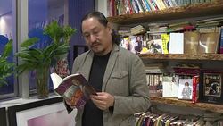 CLEAN : Cock of the walk: Trump to thrive in Year of the Rooster News Clip