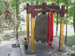 HA MS A big bronze bell/xian,shaanxi,China Stock Footage
