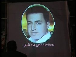 WRAP Thousands mourn Yassin - adds Khan Younis Instructional Video