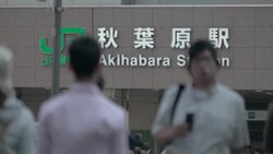 Akibahara. Tokyo, Japan Stock Footage