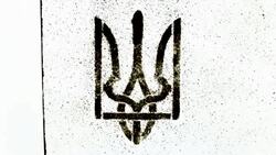 Ukraine trident Stock Footage