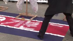 CLEAN : SKorean activists protest on anniversary News Clip