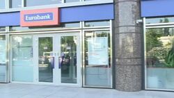 CLEAN : Greece orders banks closed for a week after run on ATMs (2) News Clip