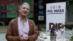 Cairo children celebrate Universal Children's Day with a feast of sweet-toothed fun News Clip