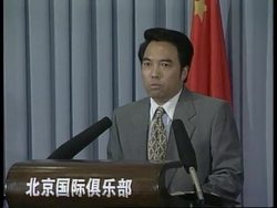 CHINA: RELATIONS COULD SUFFER IF AUSTRALIAN PM MEETS DALAI LAMA News Clip