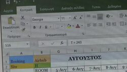 Short term rentals puts pressure on housing market in Athens News Clip