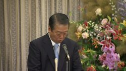 Breakaway leader forms party to rival Japanese PM Instructional Video