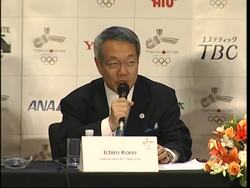 Japan launches new campaign to win the 2016 Olympics News Clip