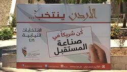 Jordan Islamic Action Front Party Closure News Clip