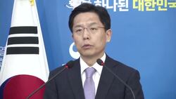 SKorea govt protest Japan exhibit on disputed islands Instructional Video