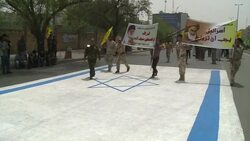 CLEAN : Iraqis protest in Baghdad to mark Jerusalem day News Clip