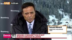 Suntory Seeks to Expand in China, Mexico and India, CEO Says News Clip