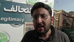 Muslim Brotherhood comment, anti-US rally, protest in second city Instructional Video