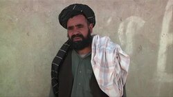 Afghan victims' relatives angry that Bales might escape death penalty Instructional Video