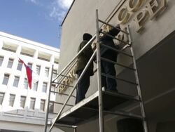 Crimean men change sign on Parliament building Stock Footage