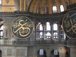HD: Hagia Sophia Stock Footage