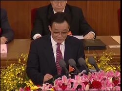 Law enforcement officials vow to fight against corruption, terror News Clip