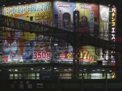 MS Commuter train crosses on bridge at night / Tokyo, Japan Stock Footage