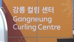 Olympic curlers give their reaction ro Krushelnitsky doping case News Clip