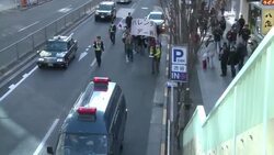 CLEAN : Japan killjoys protest Valentine's love capitalists News Clip