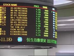 WRAP Asian markets plunge, Nikkei down more than 4 pc, Hang Seng down 5 pc News Clip