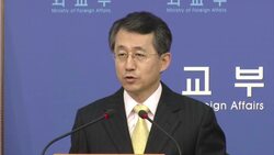 +4:3 Reaction to North's claims it is to restart nuclear reactor News Clip