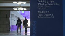 CLEAN : Oly 2018: CAS meet in Pyeongchang to discuss Russian appeals News Clip