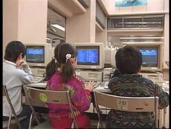 Japan - High tech school Instructional Video