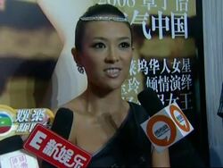 Celebrities attend Harpers Bazaar party in aid of earthquake survivors News Clip