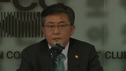 SKorea unification min. on Kim Jong Nam death Instructional Video