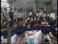 JAPAN: TOKYO: FUTURE TECHNOLOGY FAIR (V) News Clip